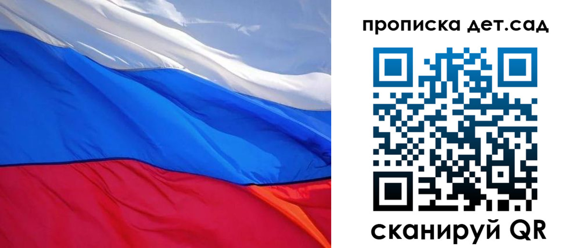 прописка иностранных граждан в Шимановске