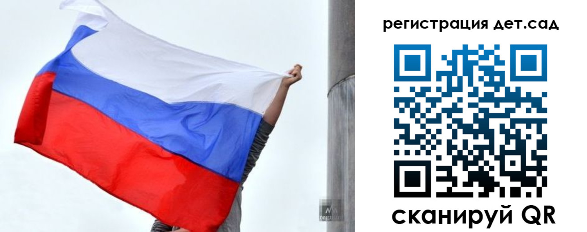 временная регистрация адрес в Шимановске